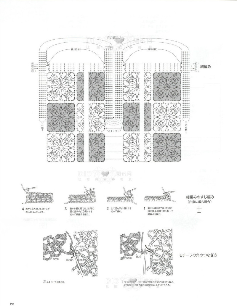 2016年春季刊毛糸だま - li98929 - 老妖兒的博客