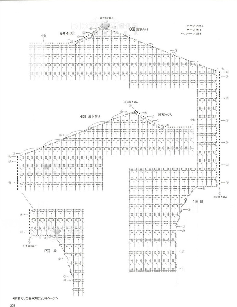 2016年春季刊毛糸だま - li98929 - 老妖兒的博客