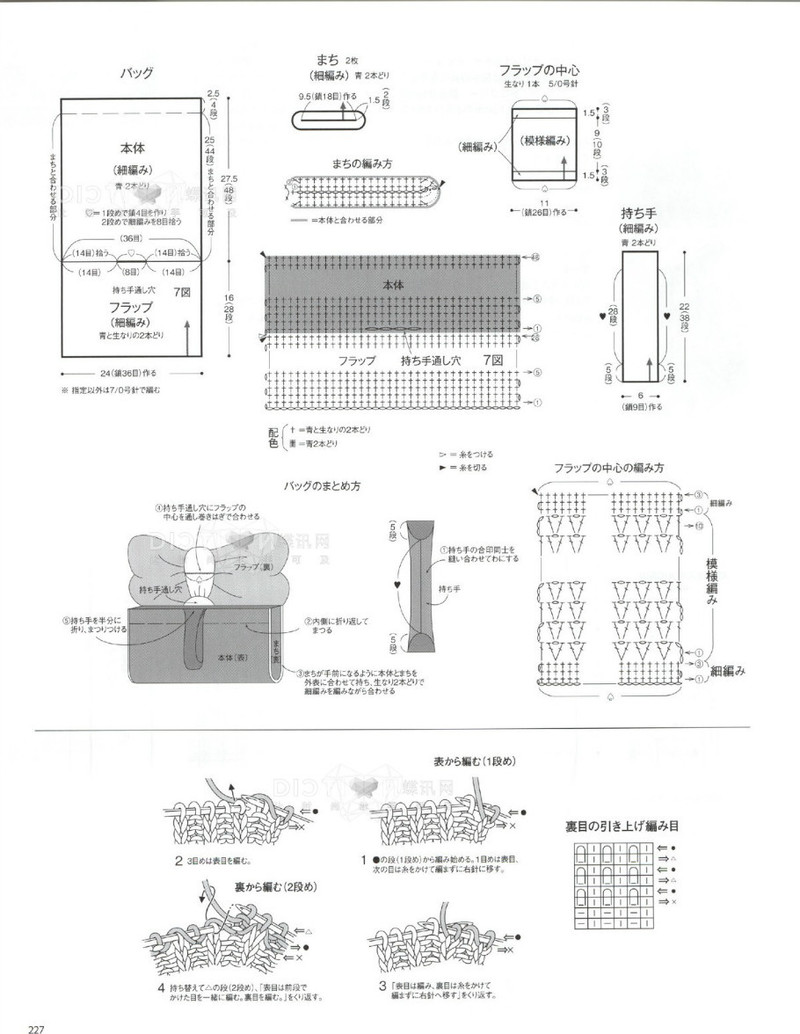 2016年春季刊毛糸だま - li98929 - 老妖兒的博客