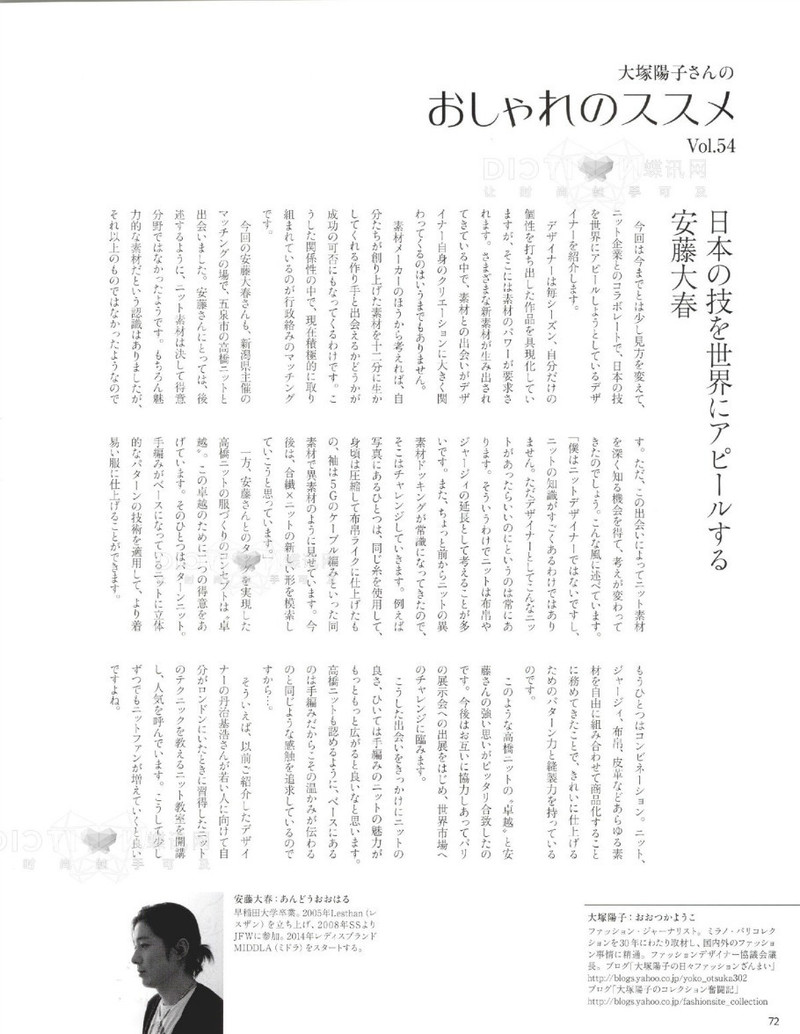 2016年春季刊毛糸だま - li98929 - 老妖兒的博客