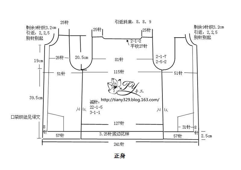 1507——素馨——仿小熊翻譯素雅開衫 - ty - ty 的 編織博客