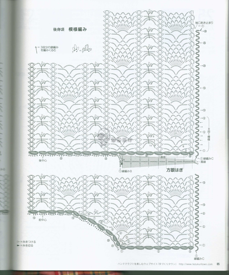 【A-Lin林】橙夢(mèng)--從上往下鉤菠蘿花鏤空 201614 - A-Lin林 - A-Lin的手工博客