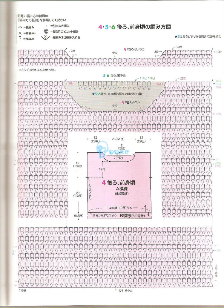 【A-Lin手工】青嵐--香芋紫簡單套頭鉤衣 - A-Lin林 - A-Lin林的樂享編織博客