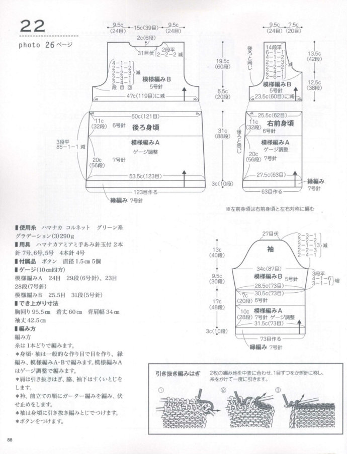 61228-17.jpg