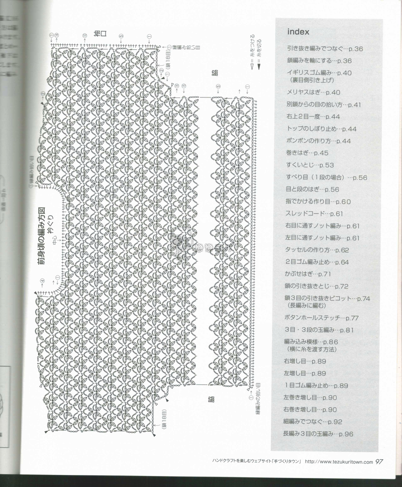 1447——花自落——14歐編之兩片式套頭 - ty - ty 的 編織博客