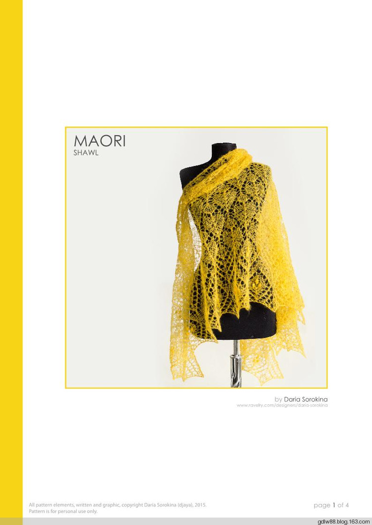 Maori Shawl - 木棉花 - 雨茫茫，霧茫茫，盼望花開(kāi)，花已落……