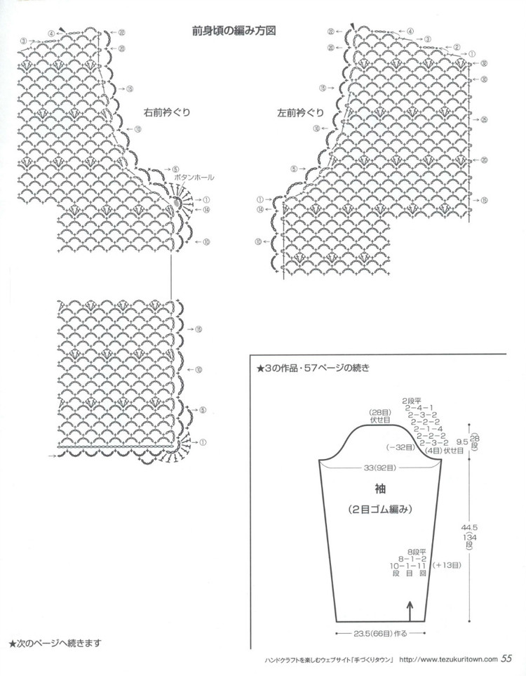 Lets Knit Series № 80399 2014 - 輕描淡寫 - 輕描淡寫