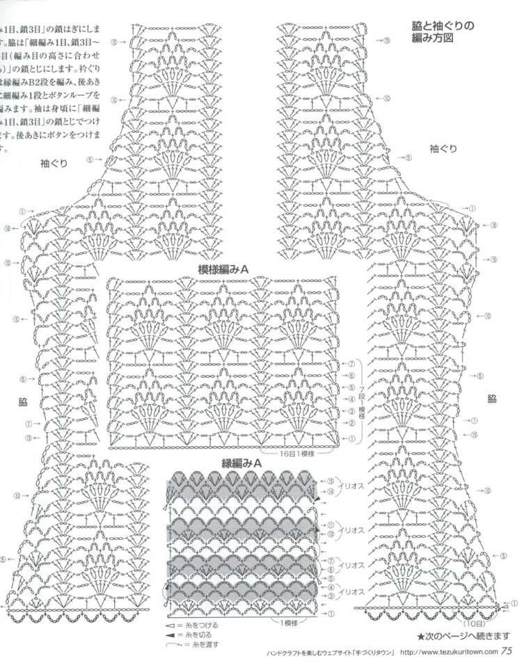 Lets Knit Series № 80399 2014 - 輕描淡寫 - 輕描淡寫