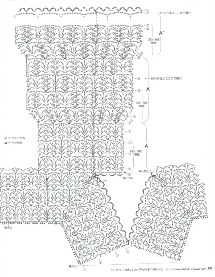 Lets Knit Series № 80399 2014 - 輕描淡寫 - 輕描淡寫