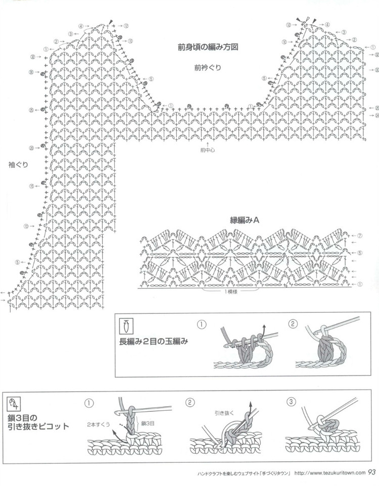 Lets Knit Series № 80399 2014 - 輕描淡寫 - 輕描淡寫