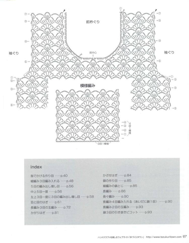 Lets Knit Series № 80399 2014 - 輕描淡寫 - 輕描淡寫