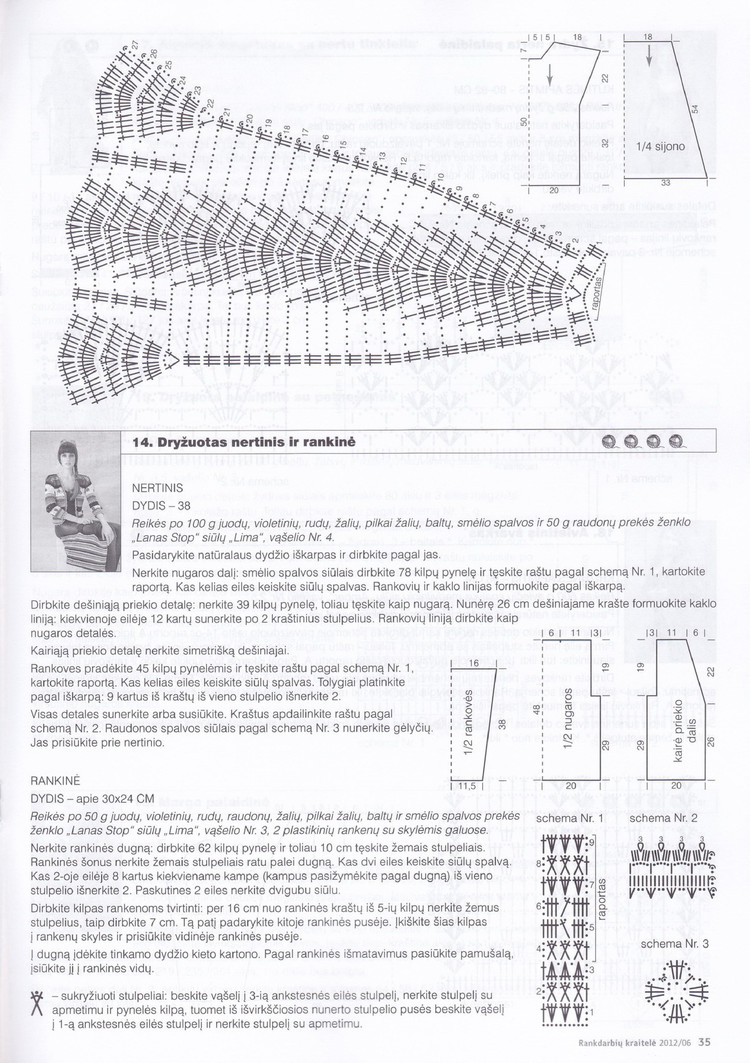 Rankdarbiu kraitele №6 2012 - 輕描淡寫 - 輕描淡寫