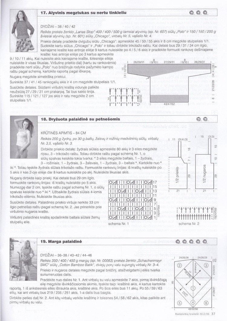 Rankdarbiu kraitele №6 2012 - 輕描淡寫 - 輕描淡寫