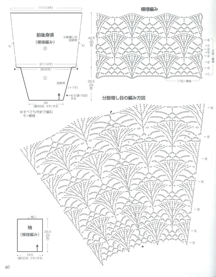 Lets Knit Series 80447  2015 - 輕描淡寫 - 輕描淡寫