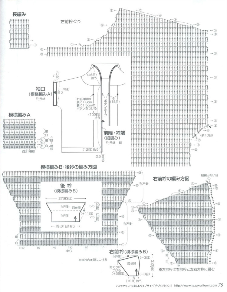 Lets Knit Series 80447  2015 - 輕描淡寫 - 輕描淡寫