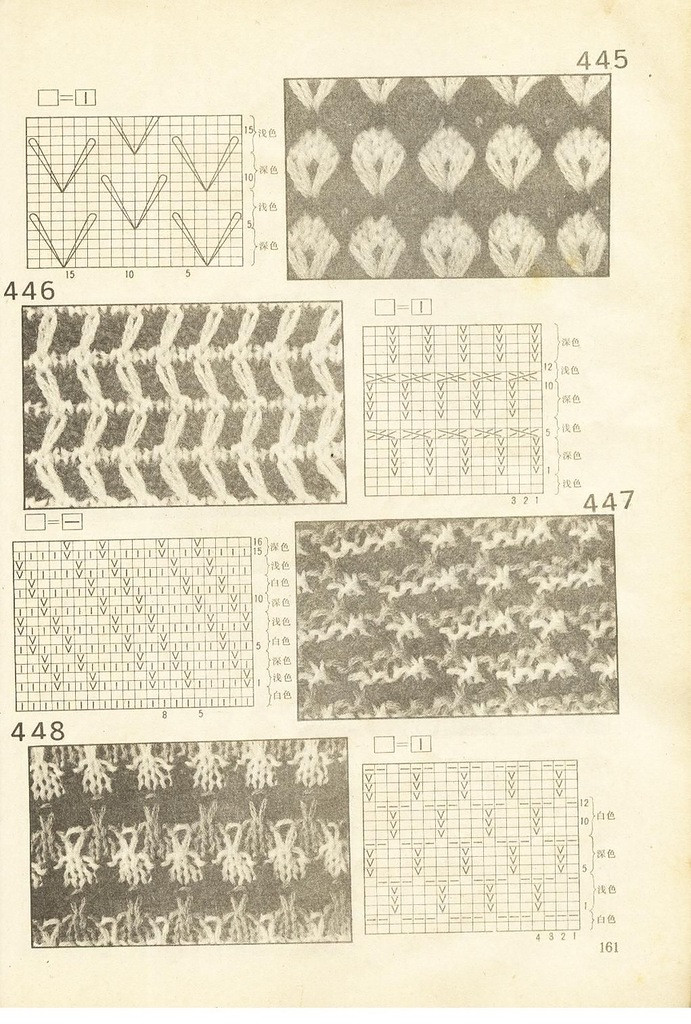 《上海棒針編結(jié)花樣500種》續(xù)編上海新棒針花樣530 - 壹一 - 壹一的博客