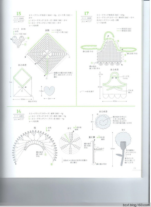 LACE WORK PETIT MOTIF100四季立體飾物 - 編織幸福 - 編織幸福的博客