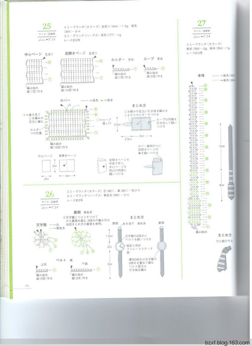 LACE WORK PETIT MOTIF100四季立體飾物 - 編織幸福 - 編織幸福的博客