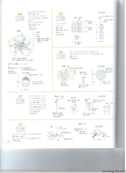 LACE WORK PETIT MOTIF100四季立體飾物 - 編織幸福 - 編織幸福的博客