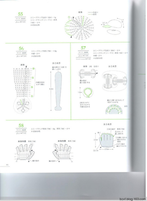 LACE WORK PETIT MOTIF100四季立體飾物 - 編織幸福 - 編織幸福的博客