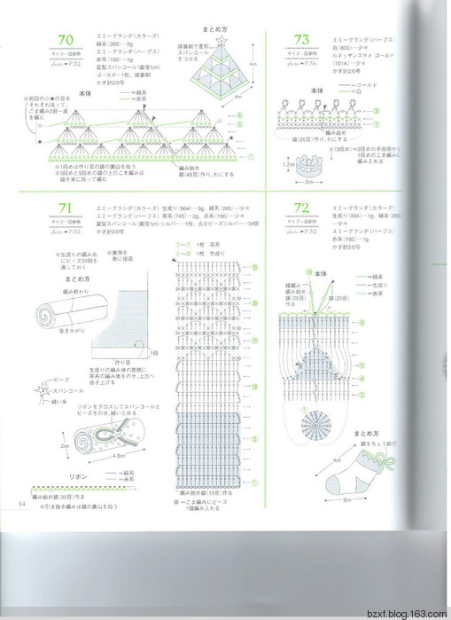 LACE WORK PETIT MOTIF100四季立體飾物 - 編織幸福 - 編織幸福的博客