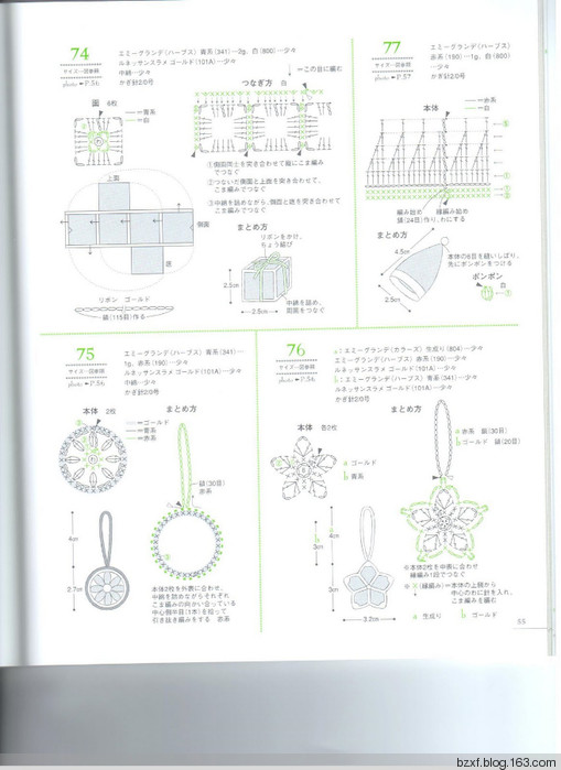 LACE WORK PETIT MOTIF100四季立體飾物 - 編織幸福 - 編織幸福的博客