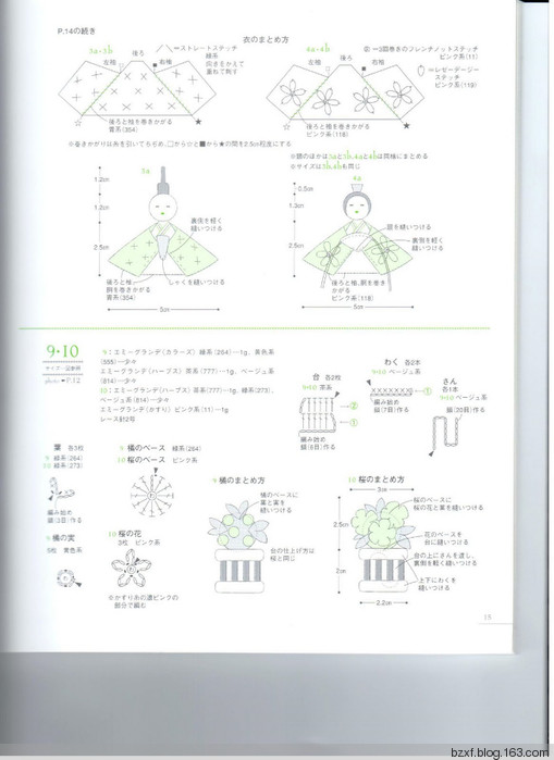 LACE WORK PETIT MOTIF100四季立體飾物 - 編織幸福 - 編織幸福的博客