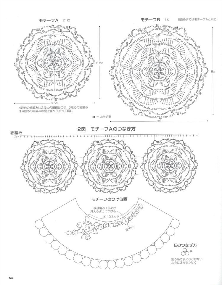 Lets Knit Series 80443  2015 - 輕描淡寫 - 輕描淡寫