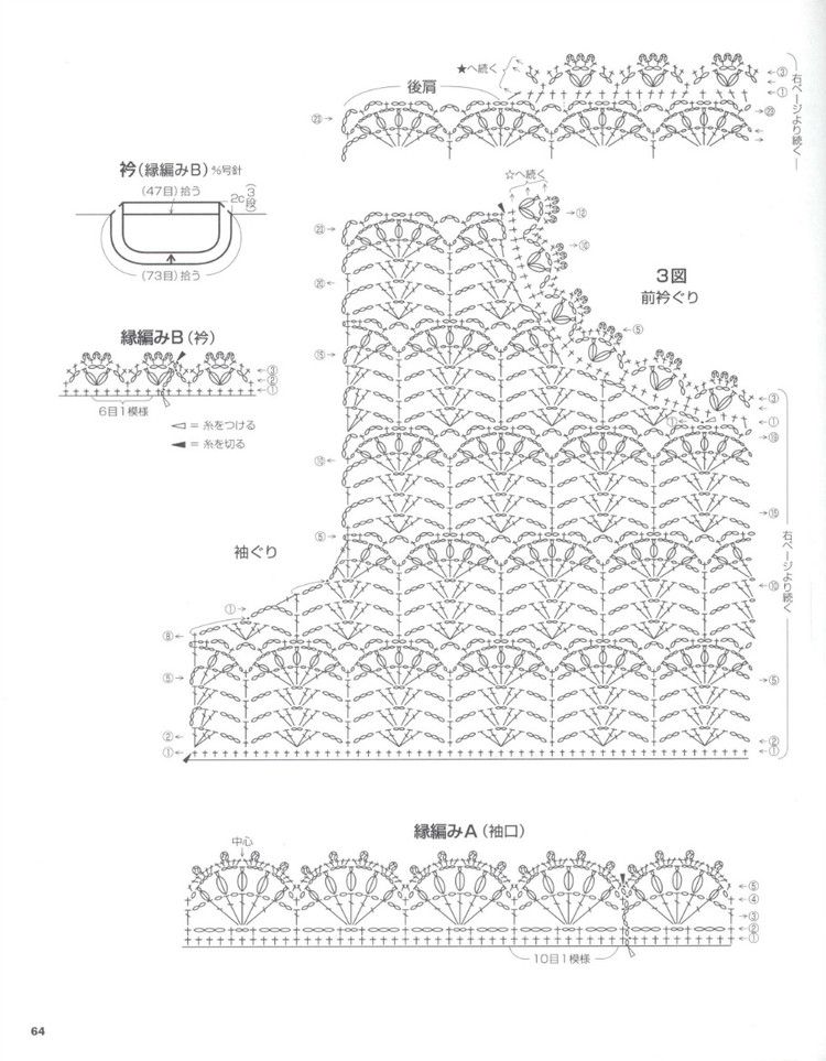 Lets Knit Series 80443  2015 - 輕描淡寫 - 輕描淡寫