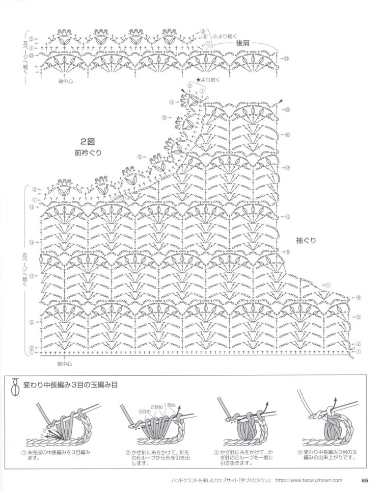 Lets Knit Series 80443  2015 - 輕描淡寫 - 輕描淡寫