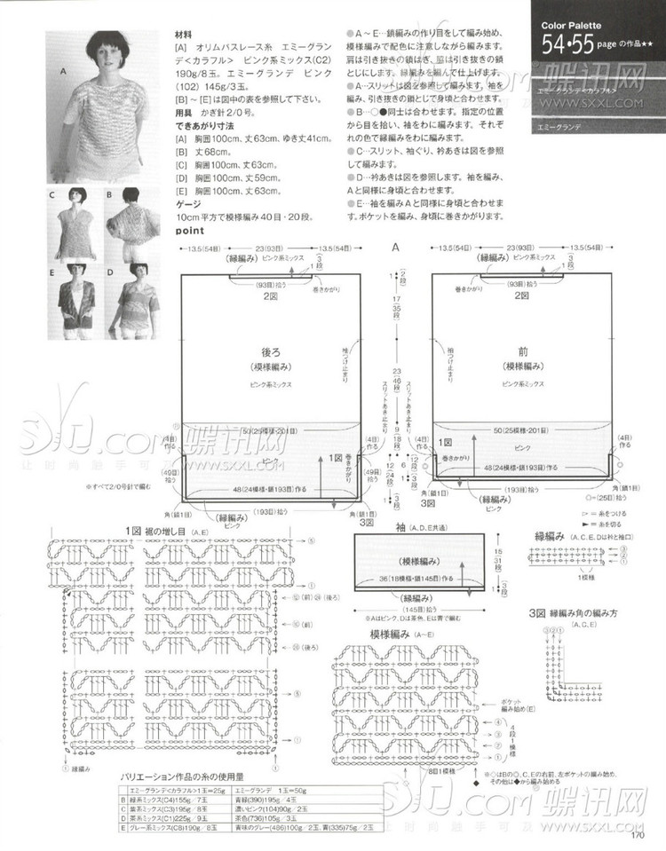 毛線球2014夏 - leela - LeeLa的博客