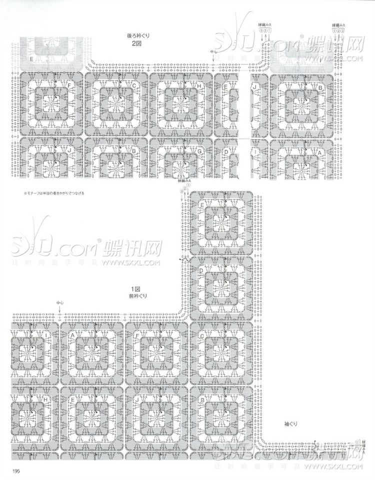 毛線球2014夏 - leela - LeeLa的博客