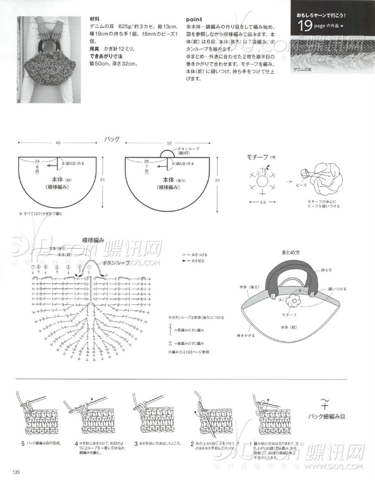 毛線球2014夏 - leela - LeeLa的博客