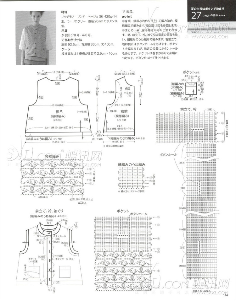 毛線球2014夏 - leela - LeeLa的博客