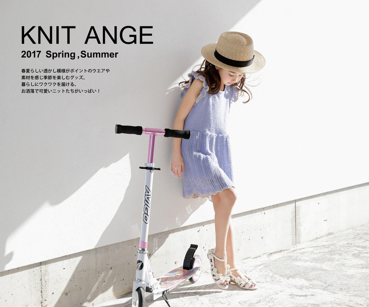 Knit Ange Spring-Summer 2017 - 輕描淡寫 - 輕描淡寫