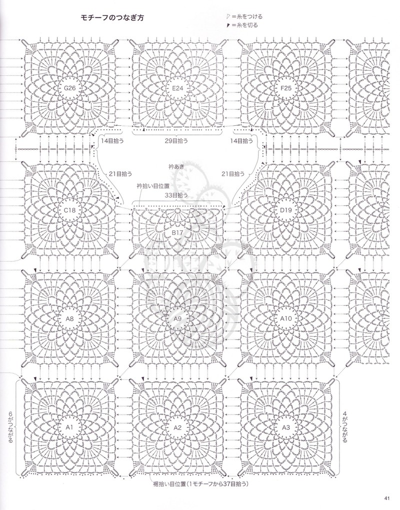 1601——解語花——拼花蝙蝠袖 - ty - ty 的 編織博客