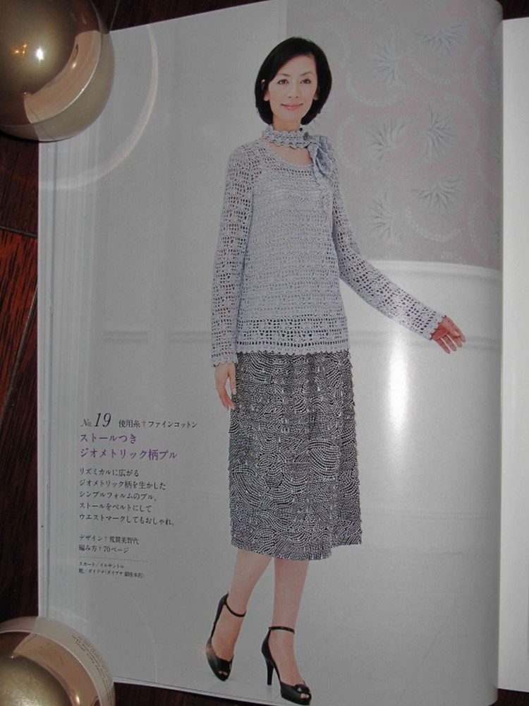 Spring  Summmer Knit 手編みで楽しむ春夏ニット - cissy-xi - xijie065的博客