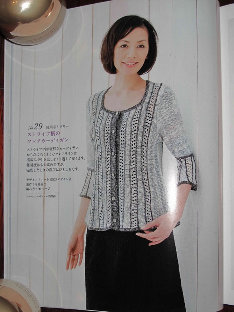 Spring  Summmer Knit 手編みで楽しむ春夏ニット - cissy-xi - xijie065的博客