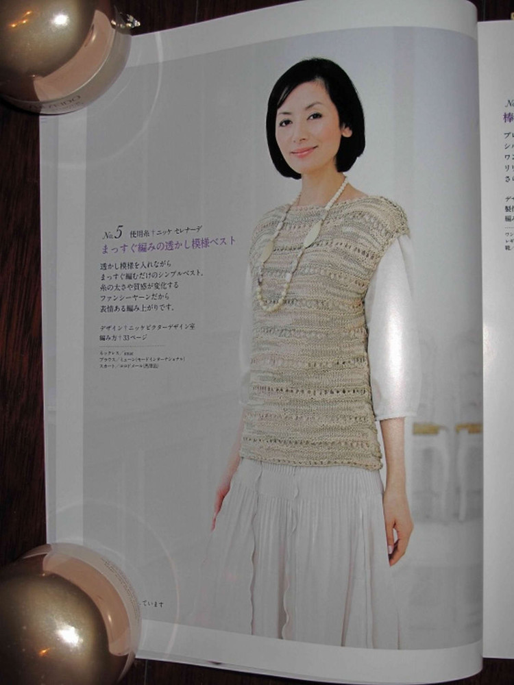 Spring  Summmer Knit 手編みで楽しむ春夏ニット - cissy-xi - xijie065的博客