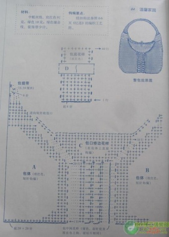 引用 [鉤針]好多的包包花樣與圖解 - xiariningmeng - xiariningmeng的博客