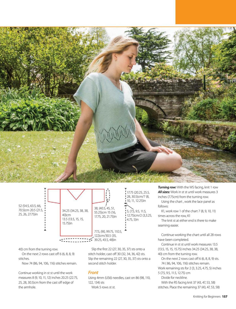 Knitting for Beginners 5th Edition 2017 - 輕描淡寫 - 輕描淡寫