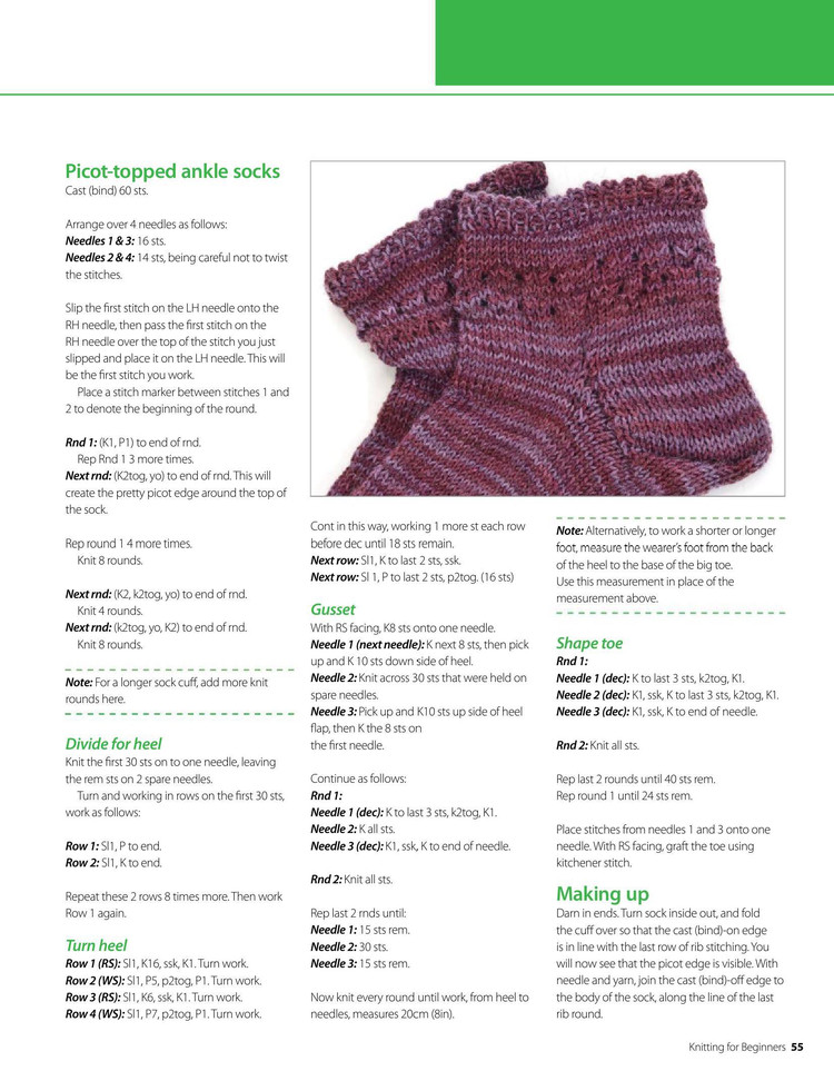 Knitting for Beginners 5th Edition 2017 - 輕描淡寫 - 輕描淡寫