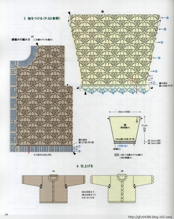 1619——阿紫——小姑娘的開衫 - ty - ty 的 編織博客