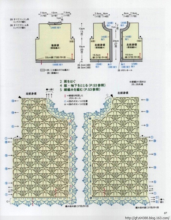 1619——阿紫——小姑娘的開衫 - ty - ty 的 編織博客