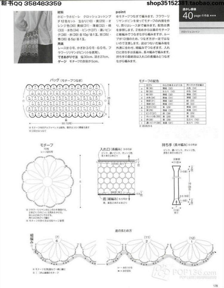 Keito Dama №166 2015 - 輕描淡寫 - 輕描淡寫