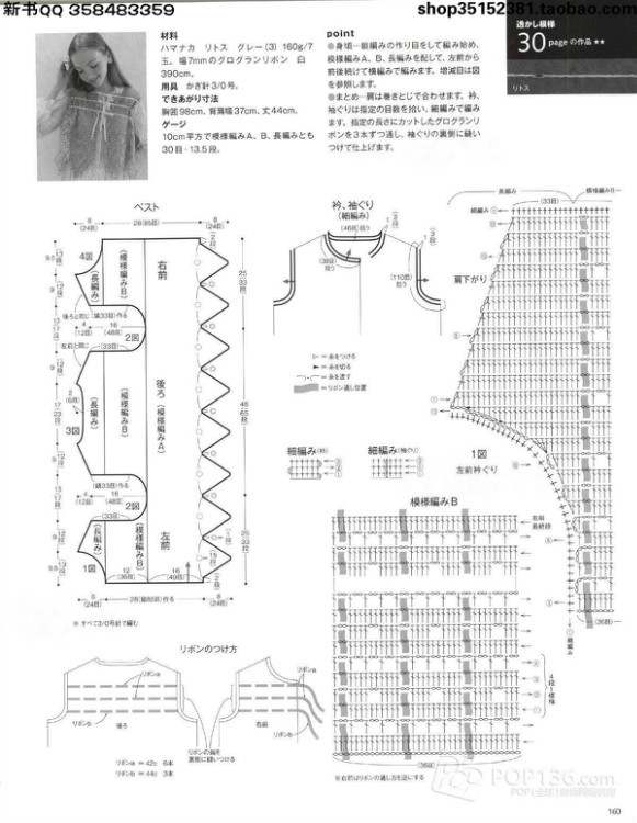 Keito Dama №166 2015 - 輕描淡寫 - 輕描淡寫