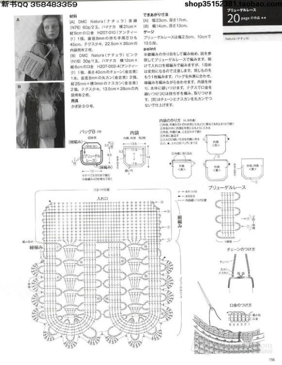 Keito Dama №166 2015 - 輕描淡寫 - 輕描淡寫