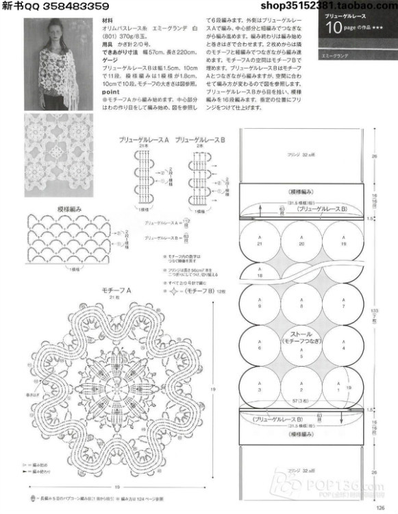 Keito Dama №166 2015 - 輕描淡寫 - 輕描淡寫