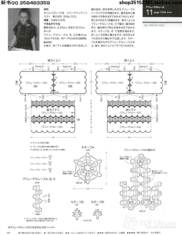 Keito Dama №166 2015 - 輕描淡寫 - 輕描淡寫