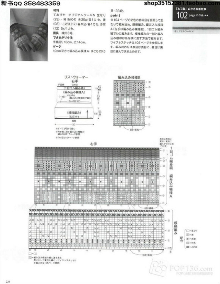 Keito Dama №166 2015 - 輕描淡寫 - 輕描淡寫